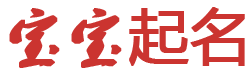 石屏县娱乐网起名网